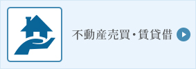 法律事務所検索サポート